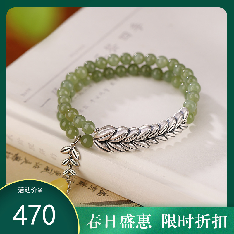 【晴烟】S990银足银蜜蜡和田青玉圆珠麦穗双圈手串【CW-80407】