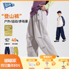 【4级防泼水】男童裤子儿童长裤冲锋裤春秋新款男孩户外登山裤大童机能Z6AKZ191 商品缩略图0