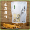 谦益香畴生态水南腐竹300g 非遗手制 柴火煮浆 手工揭皮 不加盐 口感劲道  营养丰富 商品缩略图0