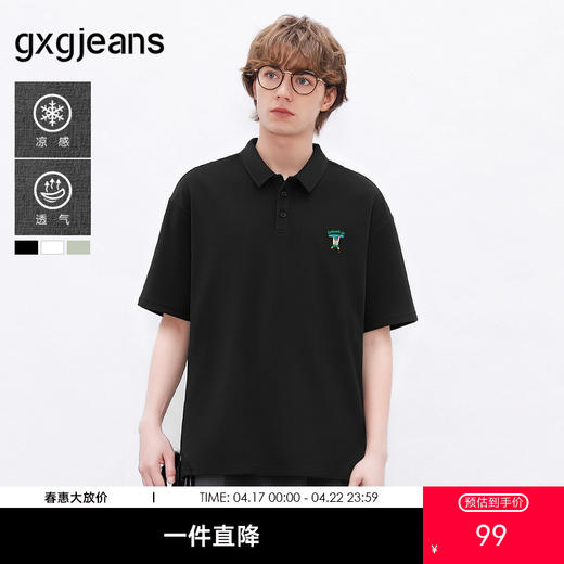 gxg.jeans男装 多色趣味绣花休闲翻领短袖POLO衫男 25年夏季热卖 商品图0