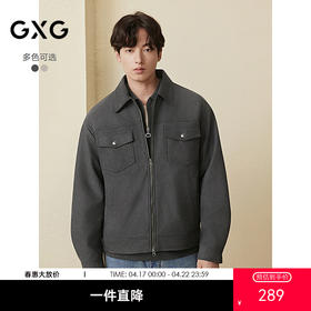 GXG男装  满版复古花型肌理夹克廓形休闲外套男 2025秋季热卖