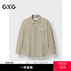 GXG男装 卡其色基础款衬衫通勤简约上装男宽松衬衣 2025春季热卖 商品缩略图0