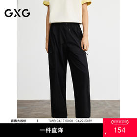 GXG男装 黑色直筒工装裤男休闲裤通勤长裤舒适好穿  春季热卖G25X021005