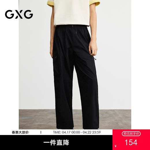 GXG男装 黑色直筒工装裤男休闲裤通勤长裤舒适好穿  春季热卖G25X021005 商品图0