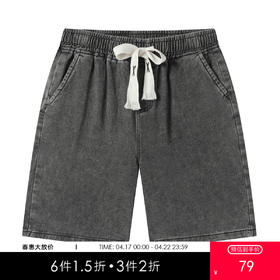 gxgjeans男装2026夏季休闲青年百搭水洗牛仔短裤松紧腰系绳简约男士直筒裤K&C