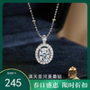【满天星河】S925纯银莫桑钻1克拉项链【JHY-N001863B】 商品缩略图0