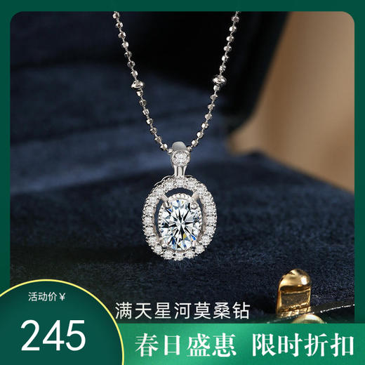 【满天星河】S925纯银莫桑钻1克拉项链【JHY-N001863B】 商品图0