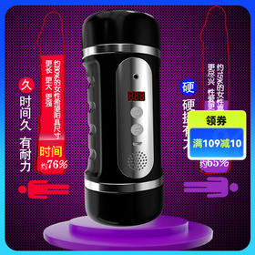 姬霸双头飞机杯男用双通道智能夹吸