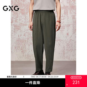 GXG男装 咖色分割线西裤锥形轻薄男长裤休闲裤   夏季热卖G25X022072