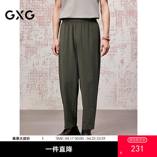 GXG男装 咖色分割线西裤锥形轻薄男长裤休闲裤   夏季热卖G25X022072 商品图0