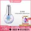 欧诗漫 珍珠白净透润白精华液35ml【郑州发】 商品缩略图0