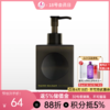 【刮码】玛丽黛佳柔润卸妆凝胶柚子200ml【郑州发】【防伪码刮掉 介意慎拍】/77 商品缩略图0