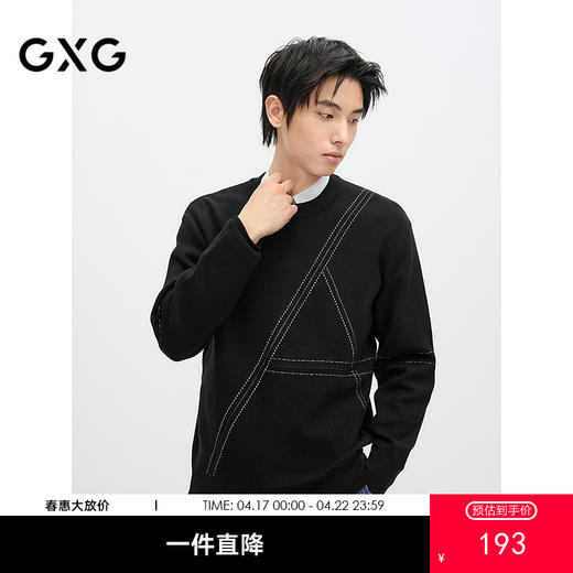 GXG男装  秋冬热卖GXG男士简约基础含羊毛保暖毛衣男毛衫内搭线衫 商品图0