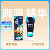 【便携装】荷尔先生「爽润精华」超保湿专用润滑液30ml 商品缩略图0