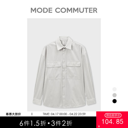 MC |MODE COMMUTER春季灯芯绒口袋宽松男士长袖衬衫外套MCD103009A 商品图0
