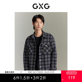 GXG男装 藏青格纹编织文艺小香风衬衫外套 热卖衬衫GEX10315403