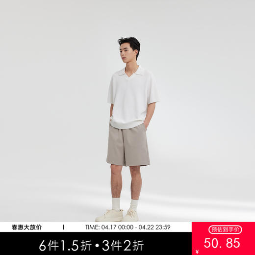 MODE COMMUTER | MC混纺双面针织简约阔腿型针织短裤 商品图0