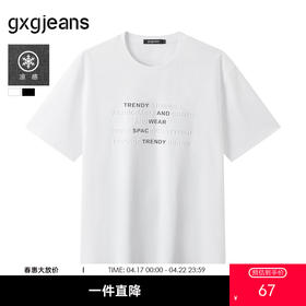 gxg.jeans男装  多色撞色字母压印时尚宽松短袖t恤男生 25夏热卖