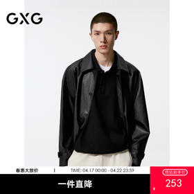 GXG男装 黑色pu皮口袋设计风衣外套男士 秋季热卖G24X083001