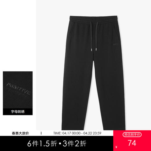 gxg.jeans男装春季热卖长裤JE1020082A 商品图0