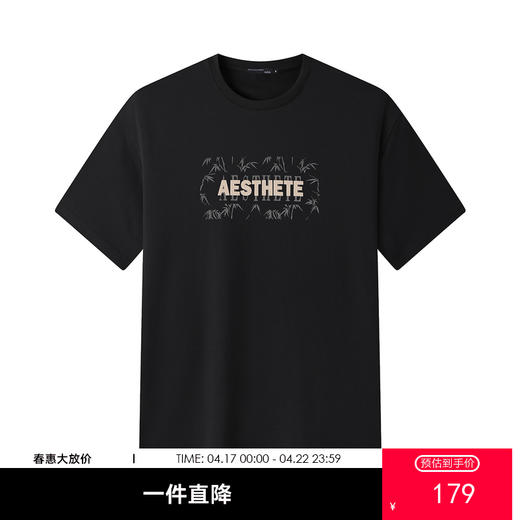 GXG男装【100%棉】26夏季竹子字母圆领百搭舒适休闲男式短袖T恤K&C 商品图0