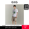 GXG男装  双色修身工装短裤大口袋短裤 舒适透气夏季热卖GEX12213762 商品缩略图0