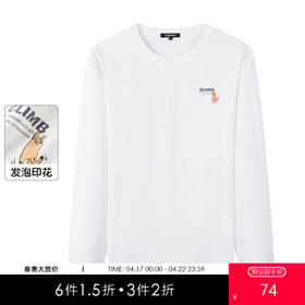 gxgjeans 男装【100%棉】25秋款男式长袖圆领T恤简约百搭印花打底上衣K&C
