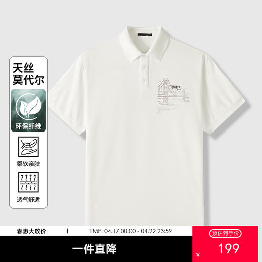 GXG男装【含桑蚕丝&莫代尔】26夏季日常通勤凉感短袖男式POLO衫K&C 商品图0