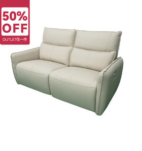 【OUTLET】电动沙发 沃夫特2 DM 米色