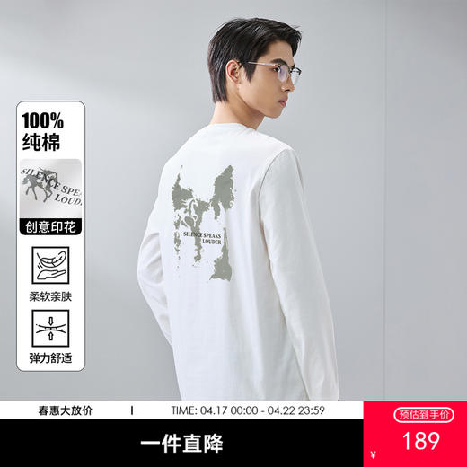 GXG男装【100%棉】26春季斑驳马图案圆领休闲舒适百搭男式长袖T恤K&C 商品图0