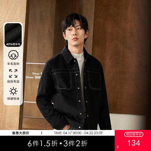 gxg.jeans男装冬季夹克黑色明线工装翻领毛呢夹克外套男 商品图0