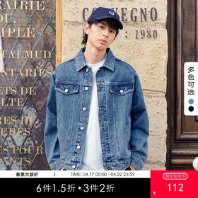 gxg.jeans男装春季热卖夹克双色翻领牛仔夹克JHF1E800491