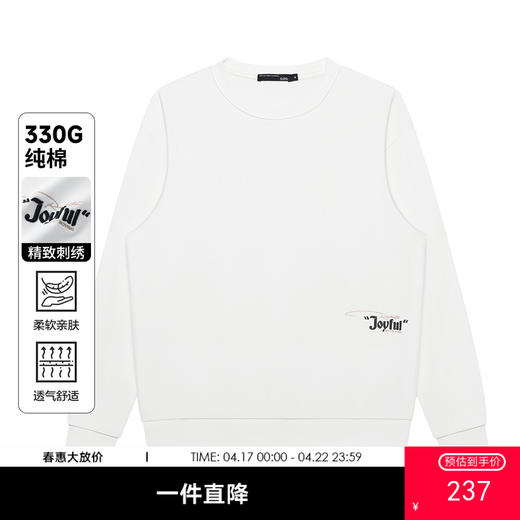 GXG男装【100%棉】26春季立体刺绣潮流时尚休闲圆领男式长袖卫衣K&C 商品图0