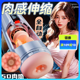 太空飞机杯男用全自动电动伸缩加温智能发音自慰器成人用品性玩具