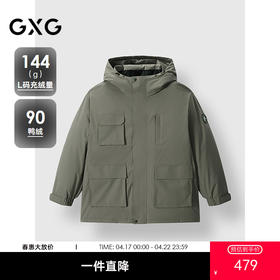 GXG男装 多口袋中长款羽绒服连帽羽绒外套保暖 冬季热卖
