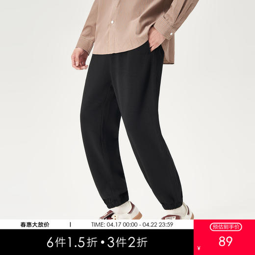 gxg.jeans男装   秋季热卖收口针织长裤J24D10200013 商品图0