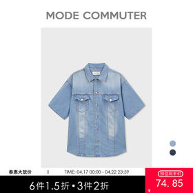 MC |MODE COMMUTER春季翻领宽松牛仔衫男短袖MCD123003A