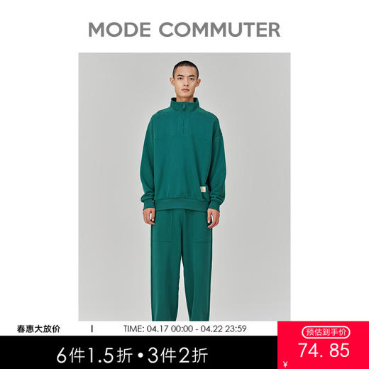 MC |MODE COMMUTER冬季挺括柔软抗皱针织阔腿长裤男MCD102059KB 商品图0