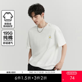 gxgjeans男装【100%棉】男士T恤26夏款重磅舒适透气落肩印花短袖男K&C
