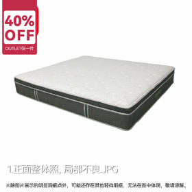 【OUTLET】大双人床垫 N-SLEEP CL-1 180*200
