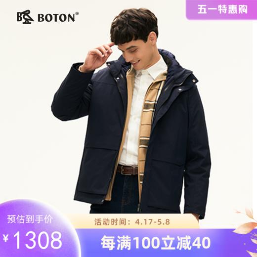 [石墨烯]波顿男士秋冬季合身可拆卸连帽省心一衣三穿中长款羽绒服MC825524 商品图0