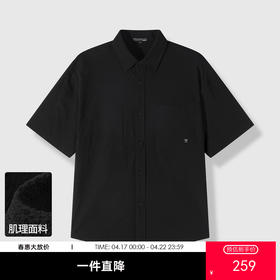 GXG男装26夏季日常通勤简约舒适百搭青年休闲男式翻领短袖衬衫K&C