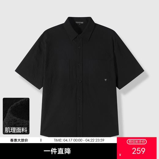 GXG男装26夏季日常通勤简约舒适百搭青年休闲男式翻领短袖衬衫K&C 商品图0