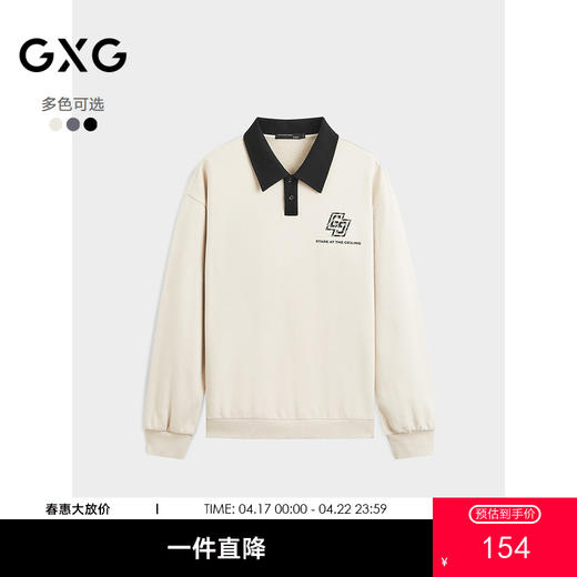 GXG男装   秋季热卖GXG男士宽松撞色翻领印花时尚休闲卫衣男 商品图0
