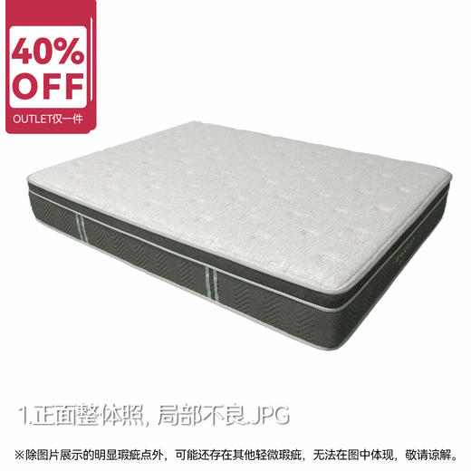 【OUTLET】双人床垫 N-SLEEP CL-1 150*200 商品图0