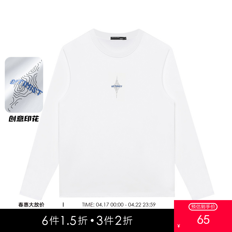 GXG男装【100%棉】秋季四芒星印花男式圆领长袖T恤休闲百搭上衣K&C