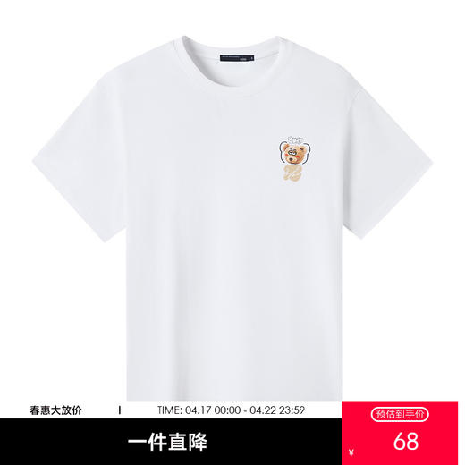 GXG男装【100%棉】夏季时尚卡通涂鸦熊情侣款圆领百搭短袖t恤K&C 商品图0