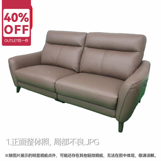 【OUTLET】3人位电动 LS06 NW 深摩卡色 商品图0
