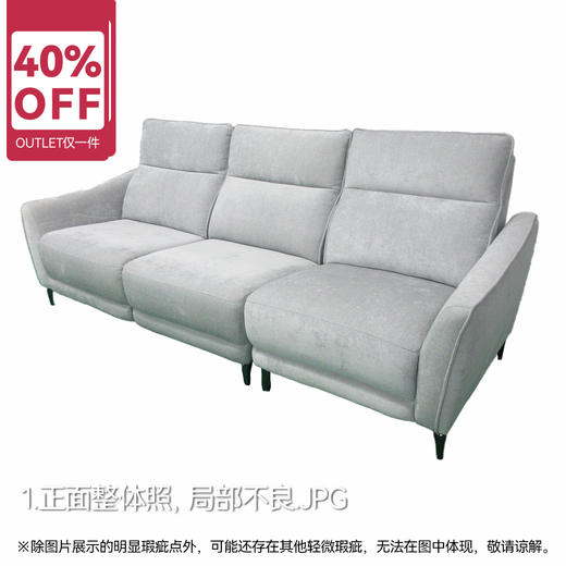 【OUTLET】3人电动布R  UL082灰色 商品图0