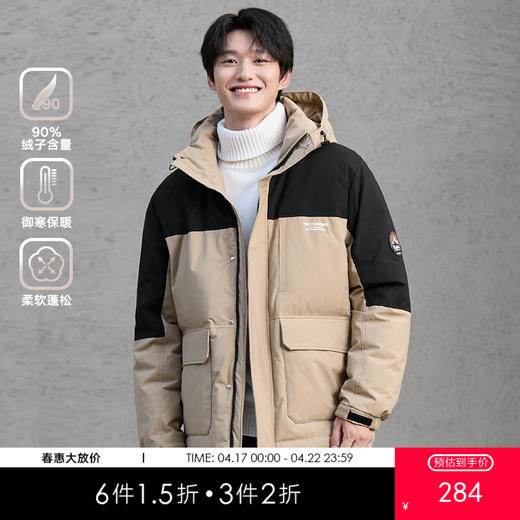 gxg.jeans【防泼水】男装90白鸭绒羽绒服 保暖卡其色连帽羽绒服男冬季JED1E1107124 商品图0